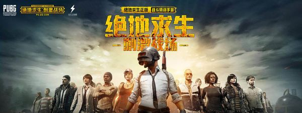 湖人为例 湖人为例